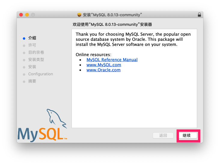 image-20181125015151524