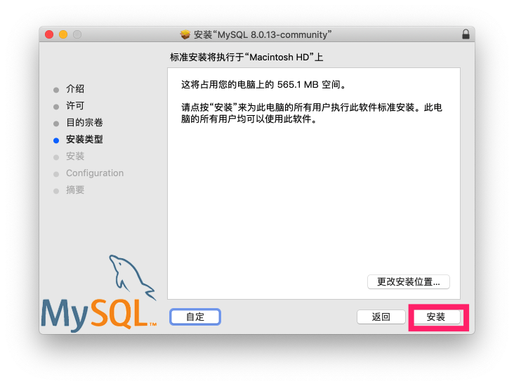 image-20181125015319951